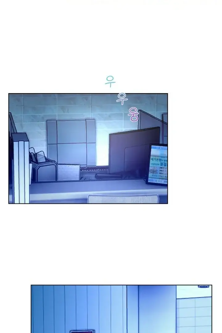 Would You Like To Work Overtime Chapter 3 - Page 65