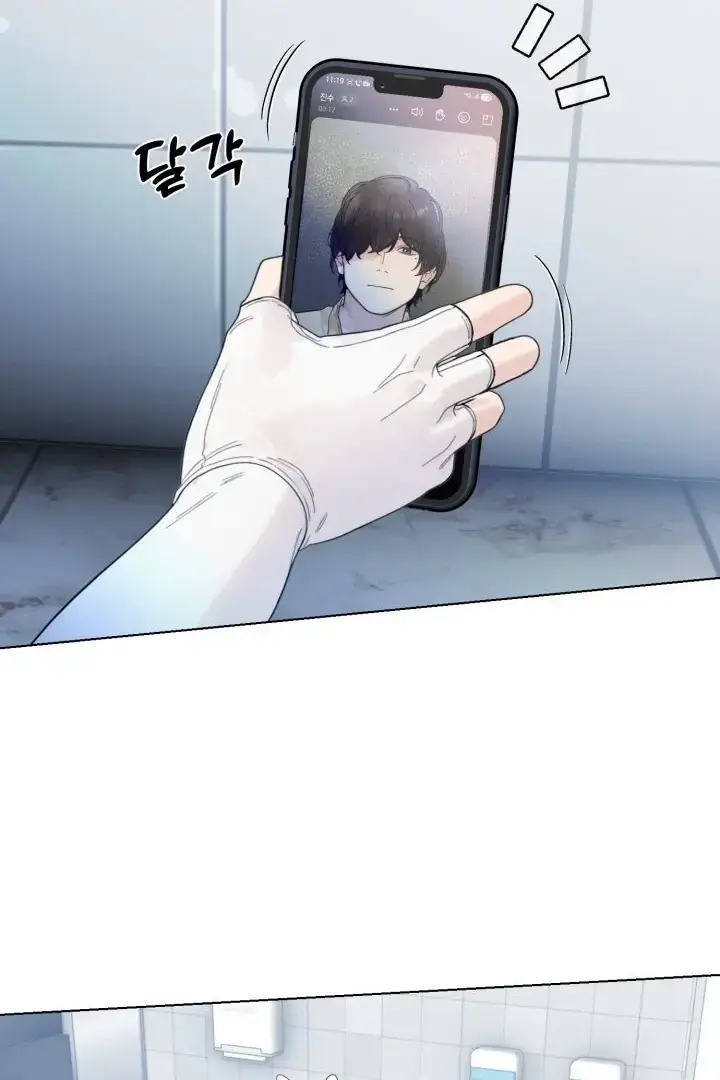 Would You Like To Work Overtime Chapter 3 - Page 67