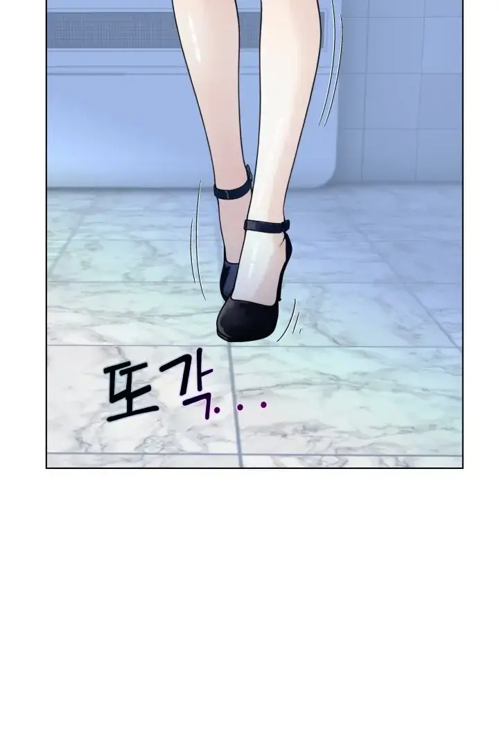 Would You Like To Work Overtime Chapter 3 - Page 69