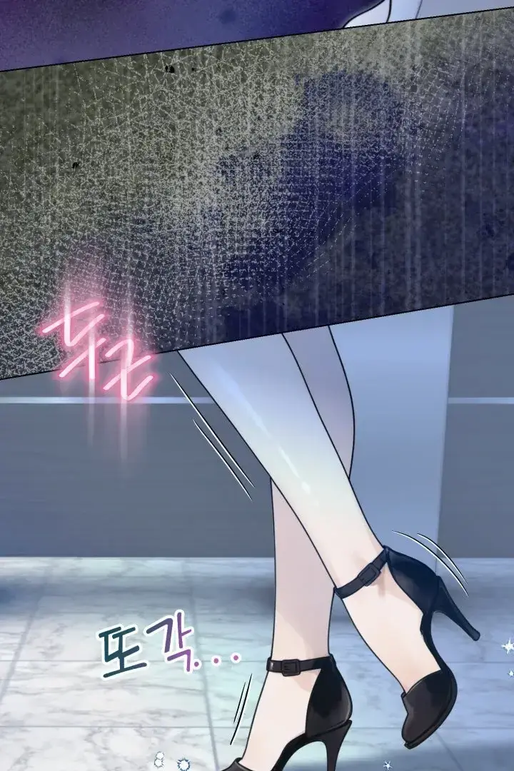 Would You Like To Work Overtime Chapter 3 - Page 89