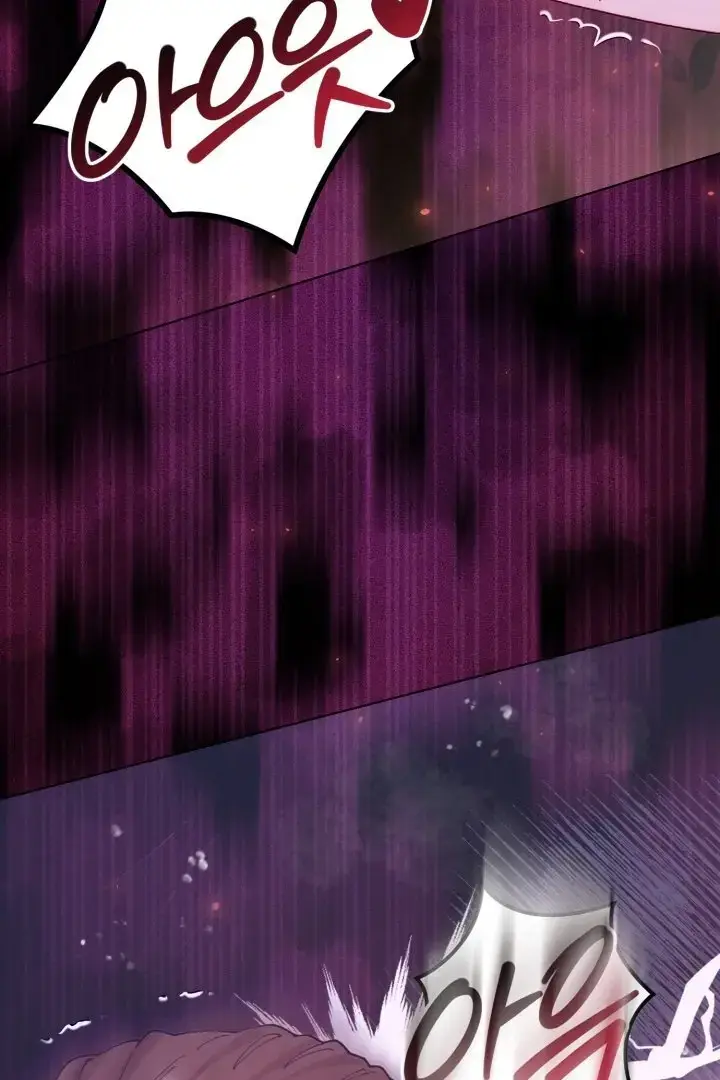 Would You Like To Work Overtime Chapter 4 - Page 101