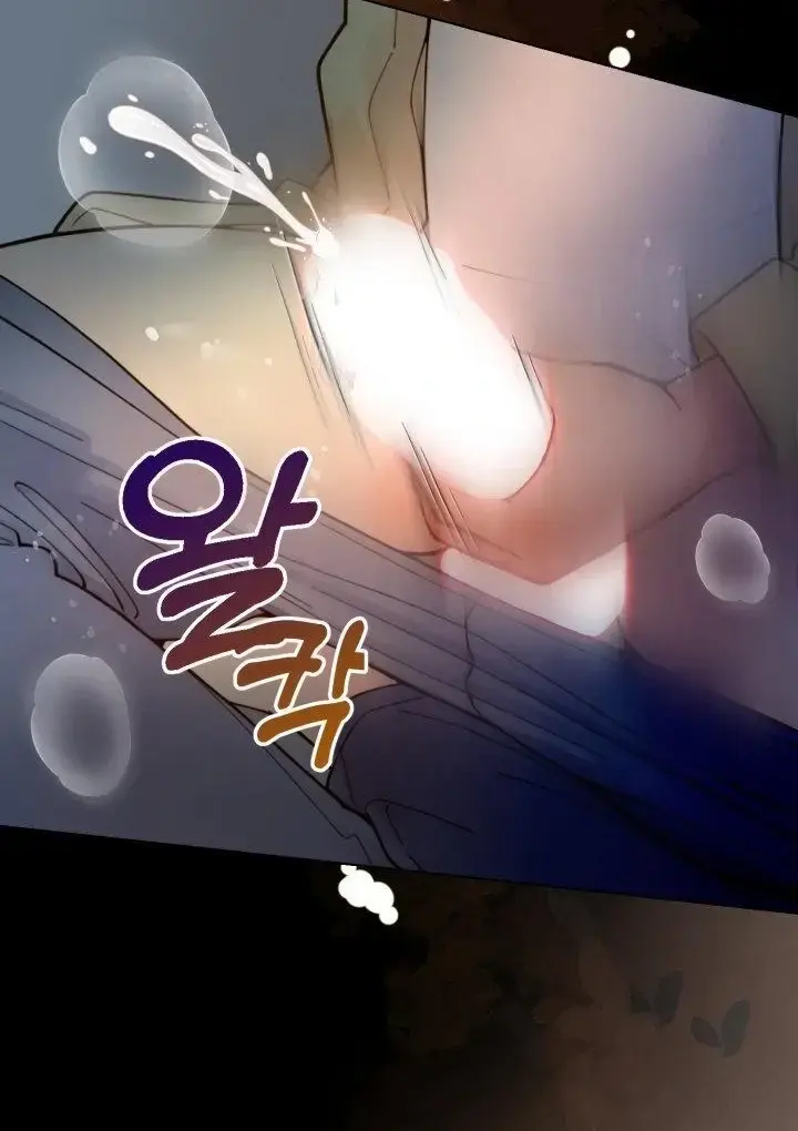 Would You Like To Work Overtime Chapter 4 - Page 13
