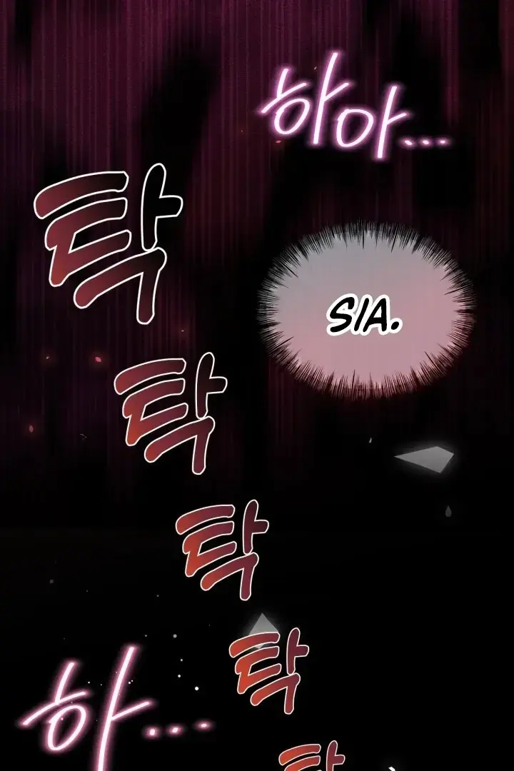 Would You Like To Work Overtime Chapter 4 - Page 46
