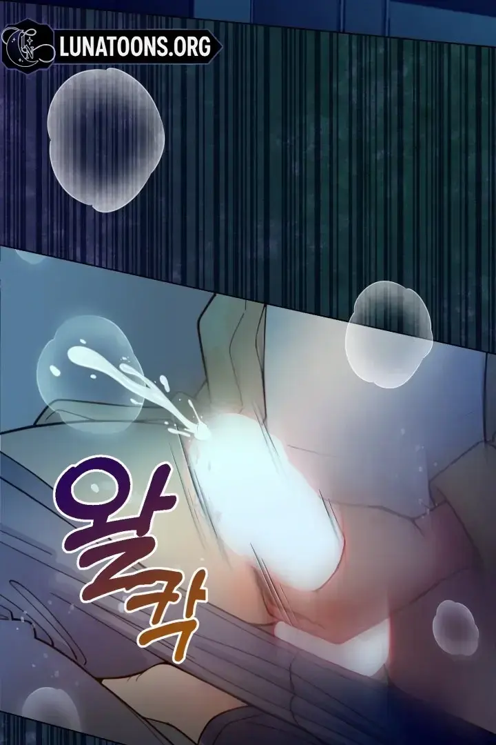 Would You Like To Work Overtime Chapter 4 - Page 53