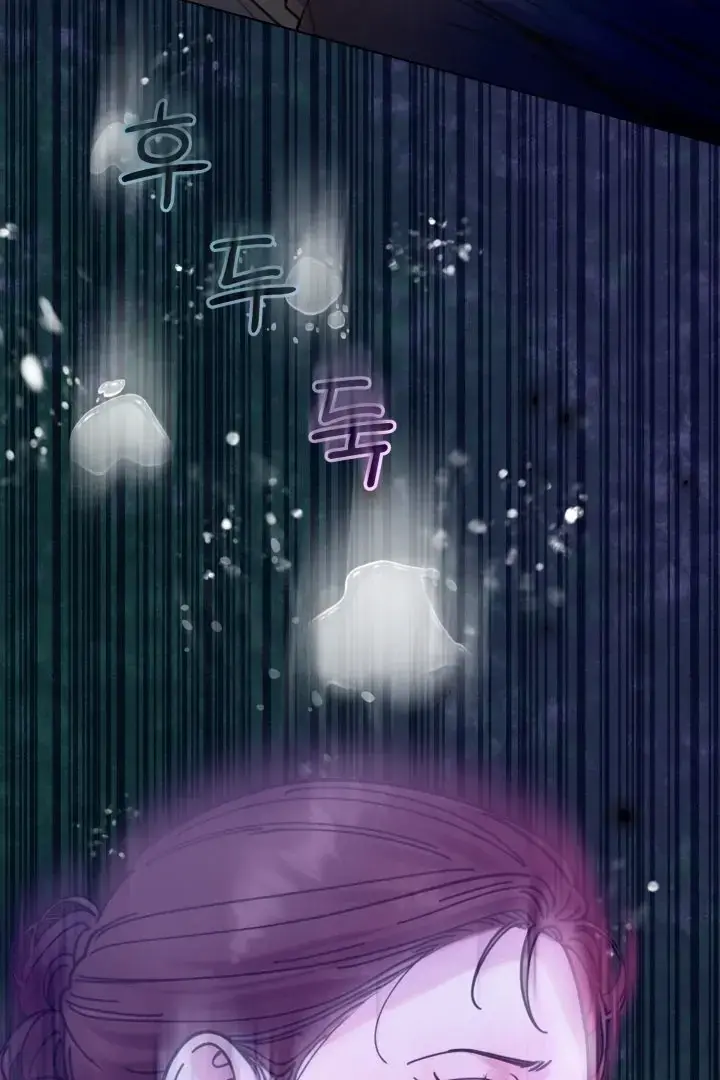 Would You Like To Work Overtime Chapter 4 - Page 54