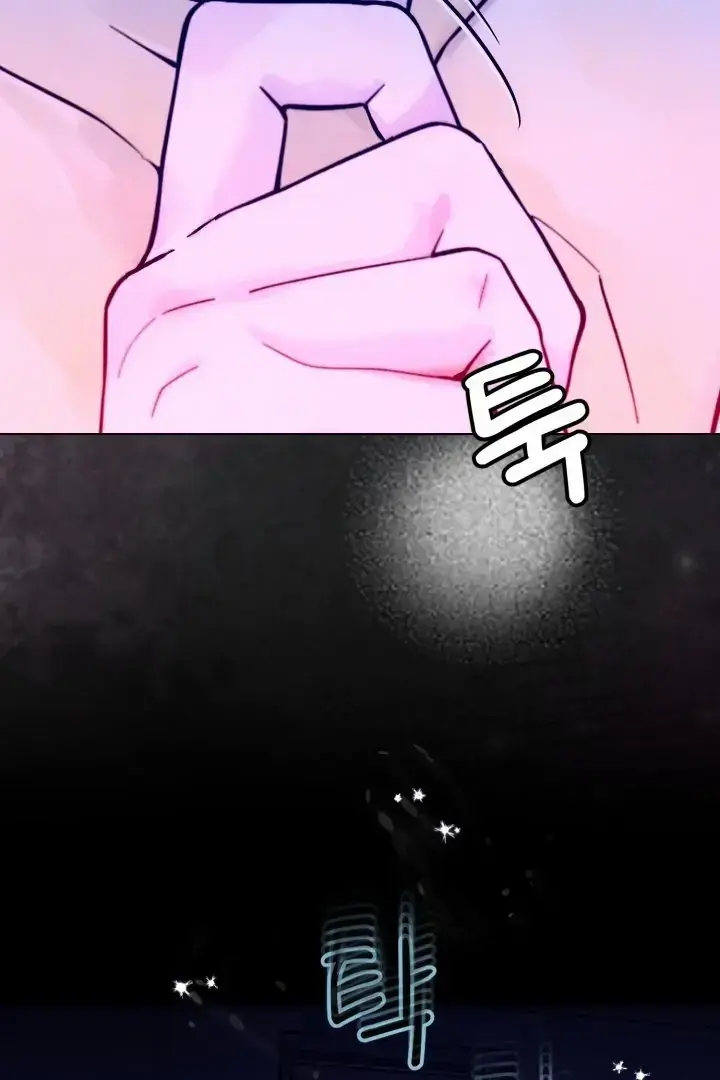 Would You Like To Work Overtime Chapter 4 - Page 61