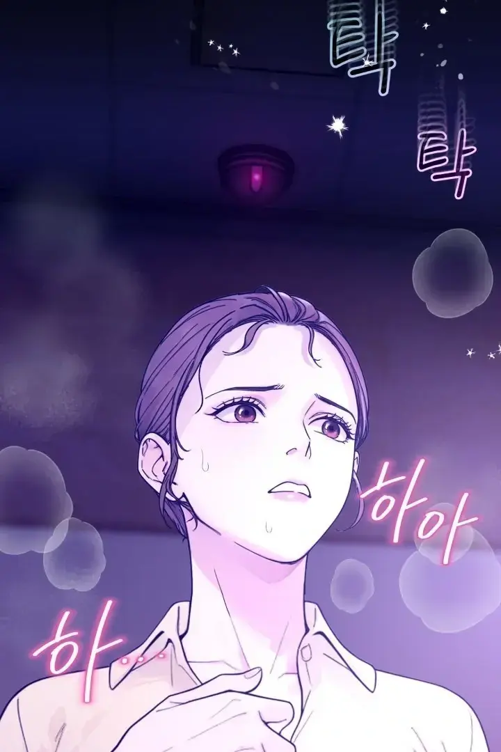 Would You Like To Work Overtime Chapter 4 - Page 62