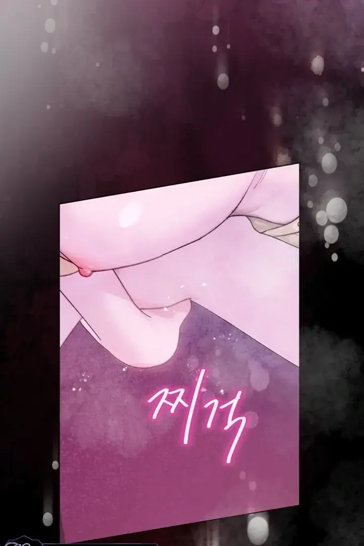 Would You Like To Work Overtime Chapter 4 - Page 71