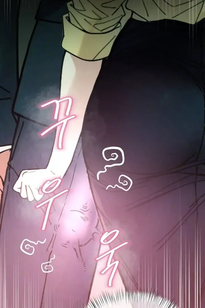 Would You Like To Work Overtime Chapter 4 - Page 74