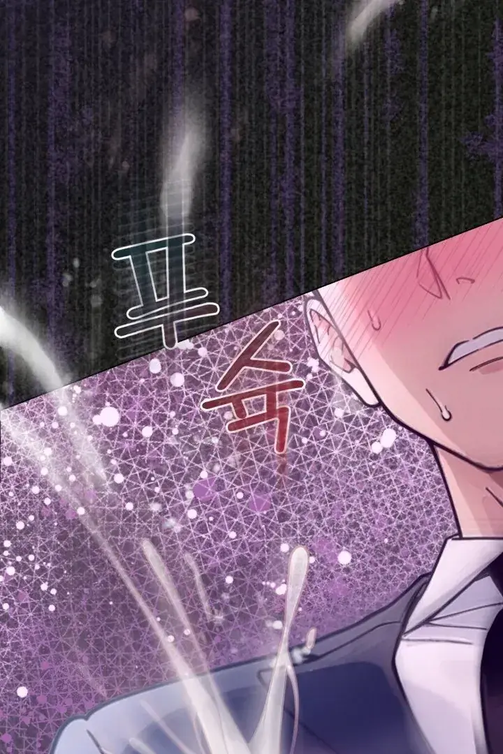 Would You Like To Work Overtime Chapter 4 - Page 89
