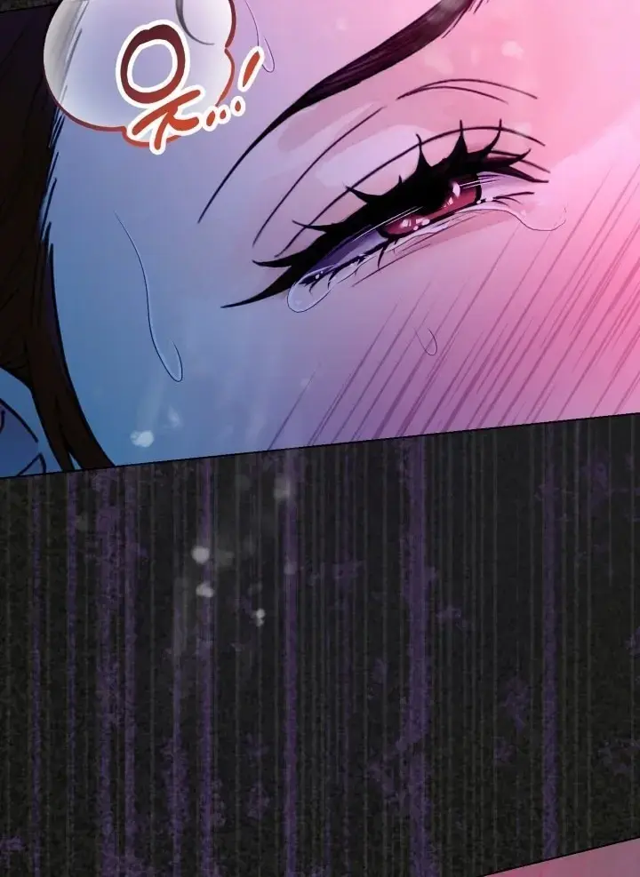 Would You Like To Work Overtime Chapter 4 - Page 92