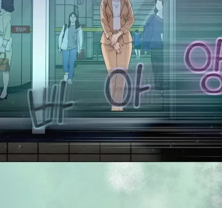 Would You Like To Work Overtime Chapter 9 - Page 13