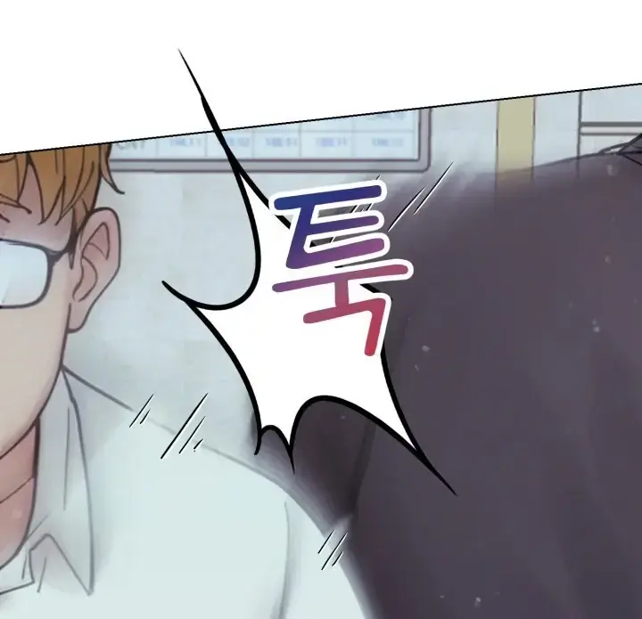 Would You Like To Work Overtime Chapter 9 - Page 54
