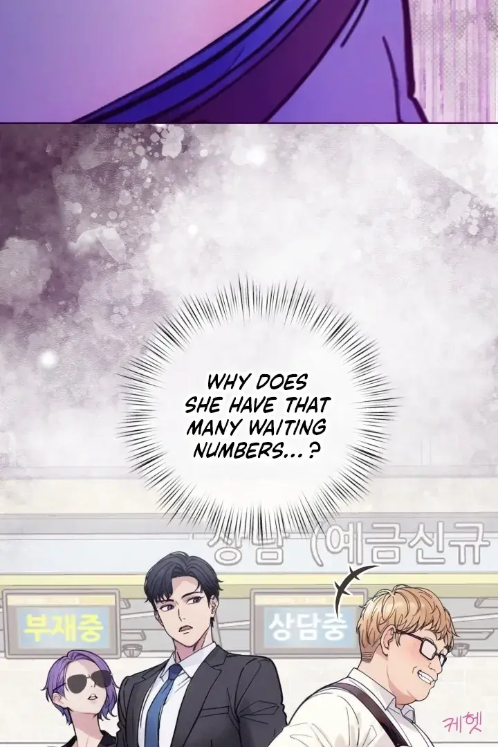 Would You Like To Work Overtime Chapter 9 - Page 58
