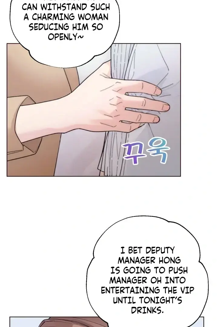 Would You Like To Work Overtime Chapter 9 - Page 78