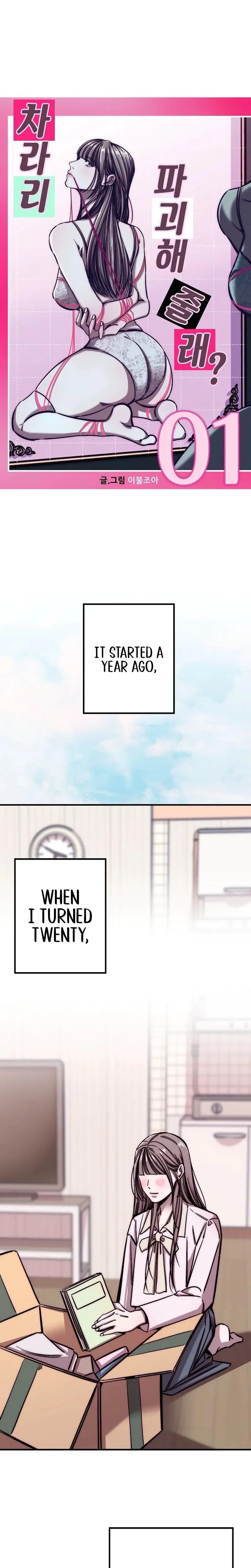 Would You Rather Just Break Me Chapter 1 - Page 13