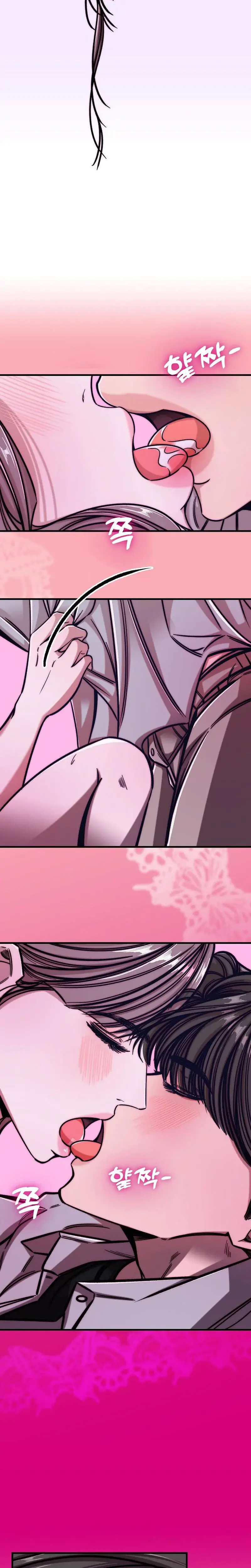 Would You Rather Just Break Me Chapter 10 - Page 13