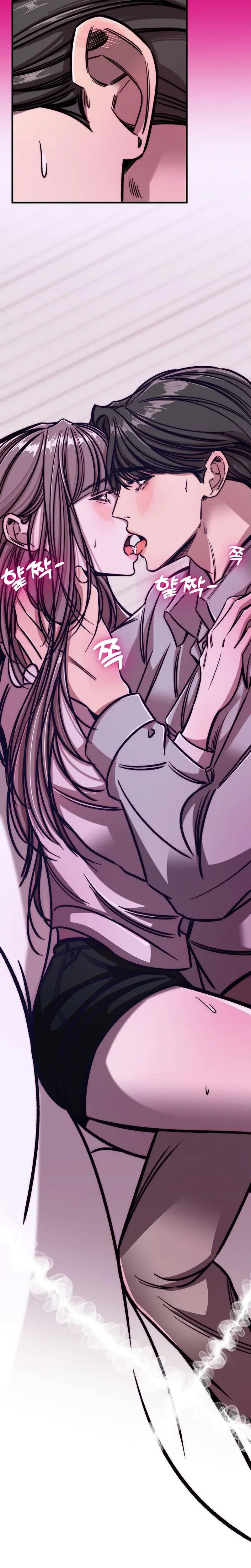 Would You Rather Just Break Me Chapter 10 - Page 14