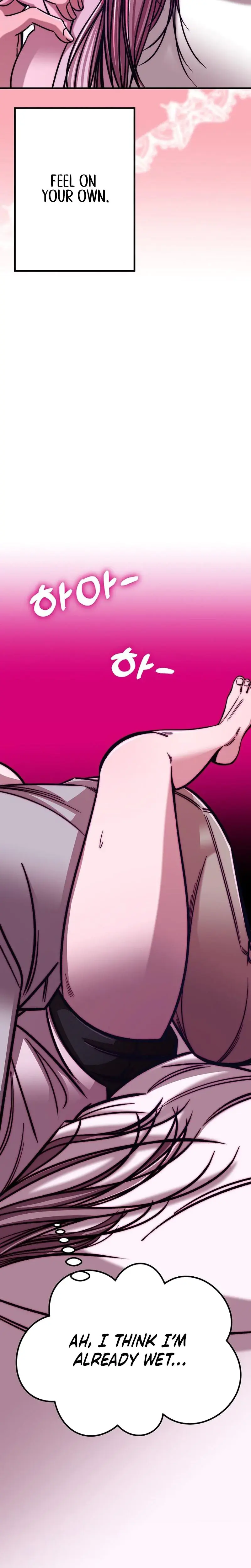 Would You Rather Just Break Me Chapter 10 - Page 23