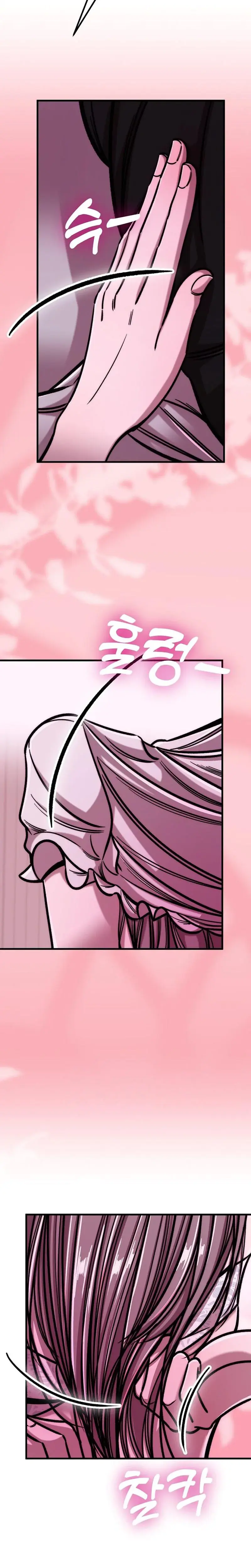 Would You Rather Just Break Me Chapter 10 - Page 27