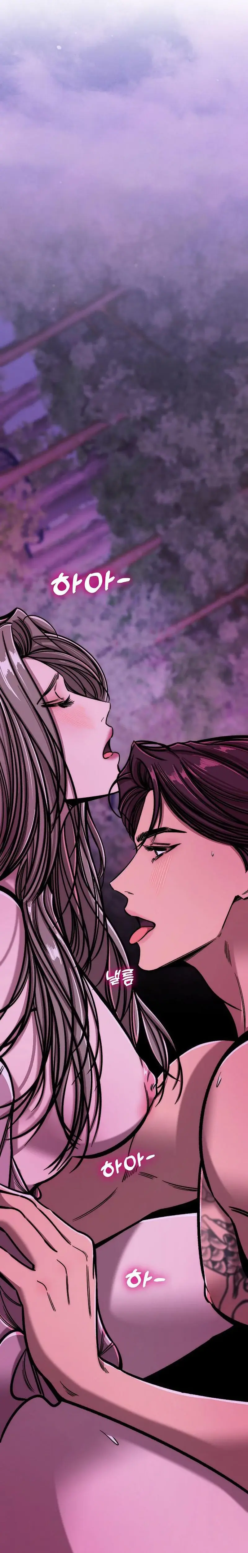 Would You Rather Just Break Me Chapter 11 - Page 13
