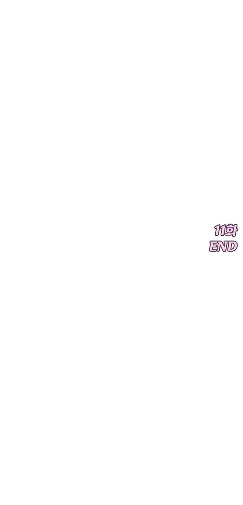 Would You Rather Just Break Me Chapter 11 - Page 44