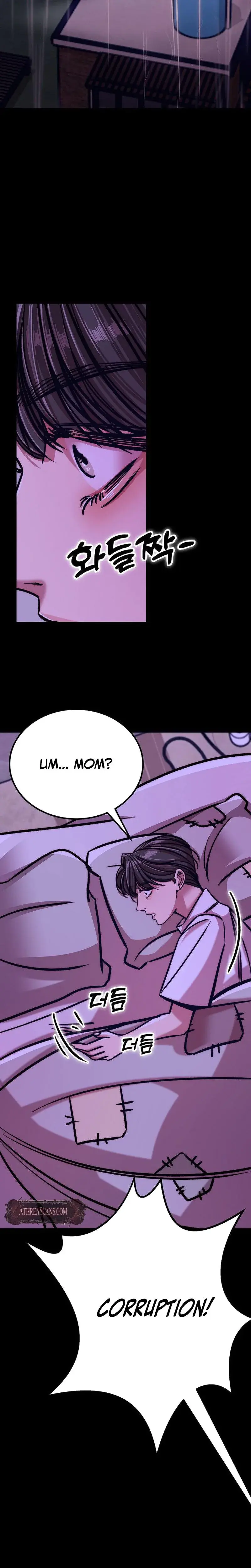Would You Rather Just Break Me Chapter 12 - Page 2