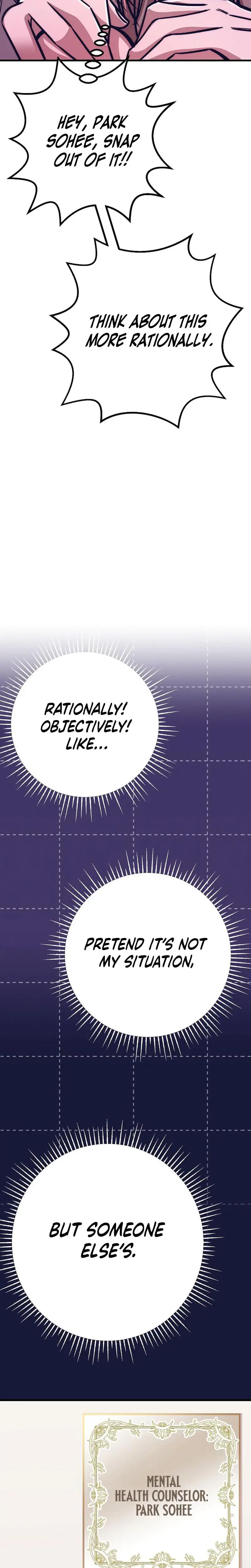 Would You Rather Just Break Me Chapter 12 - Page 25