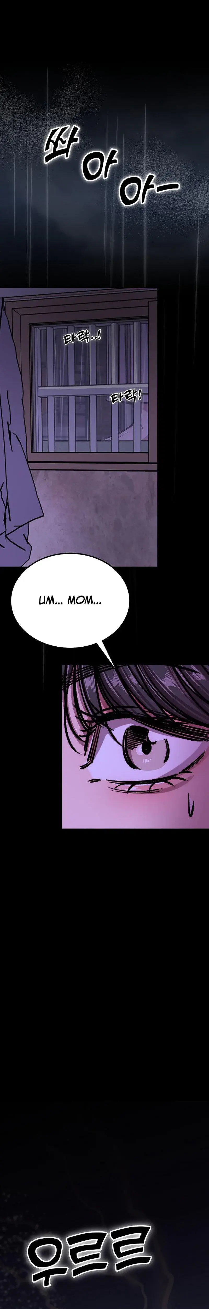 Would You Rather Just Break Me Chapter 12 - Page 3