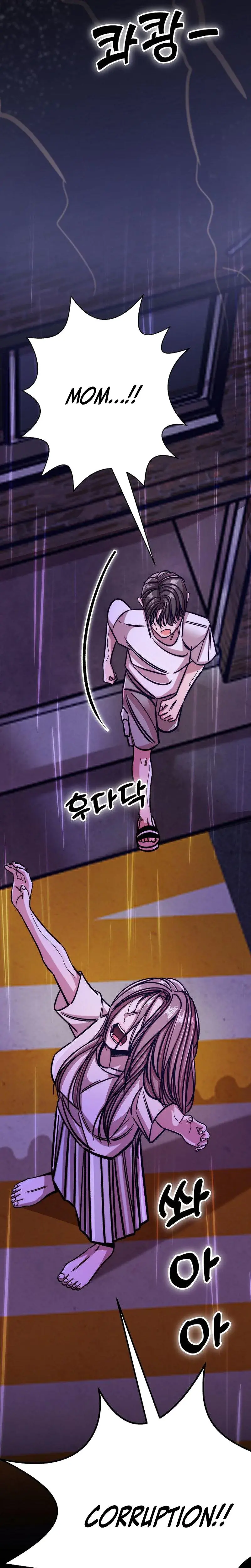 Would You Rather Just Break Me Chapter 12 - Page 4