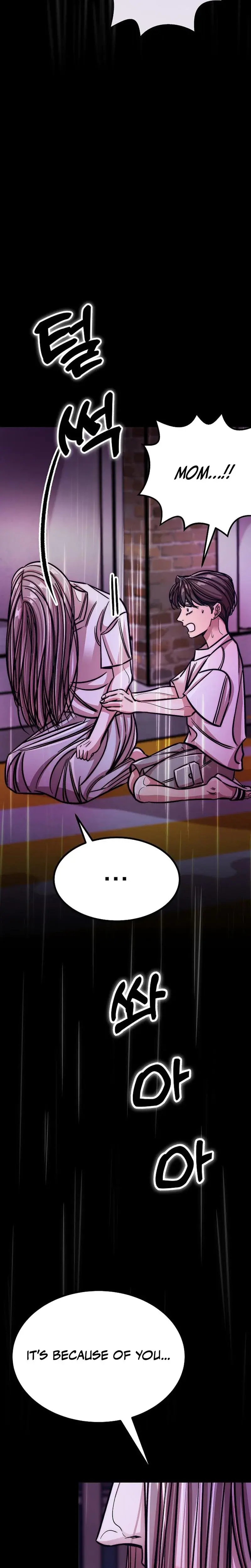 Would You Rather Just Break Me Chapter 12 - Page 8