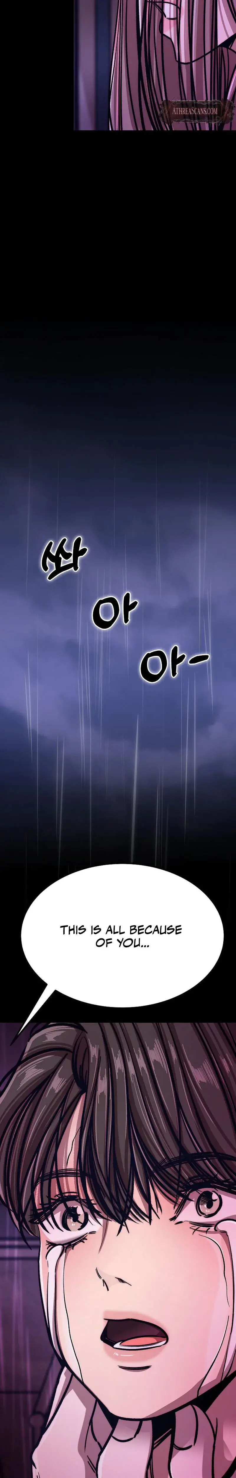 Would You Rather Just Break Me Chapter 12 - Page 9