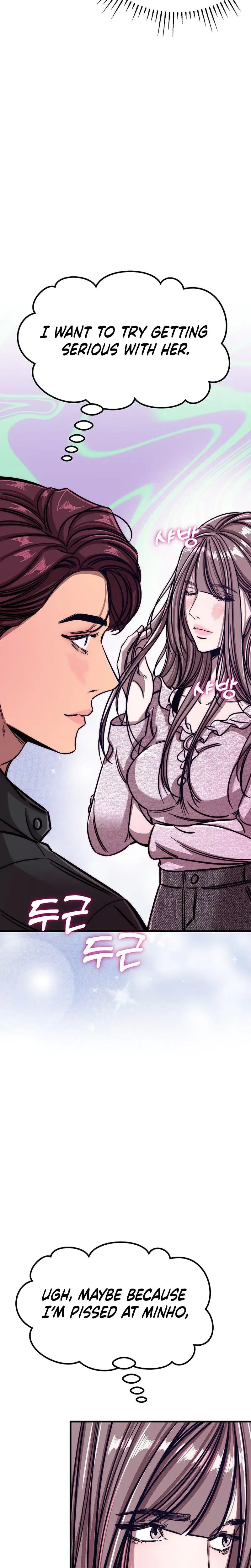 Would You Rather Just Break Me Chapter 13 - Page 33
