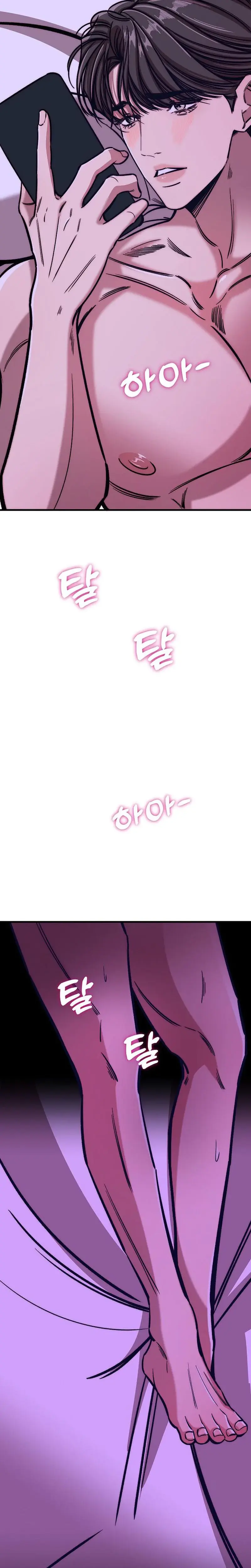 Would You Rather Just Break Me Chapter 13 - Page 42