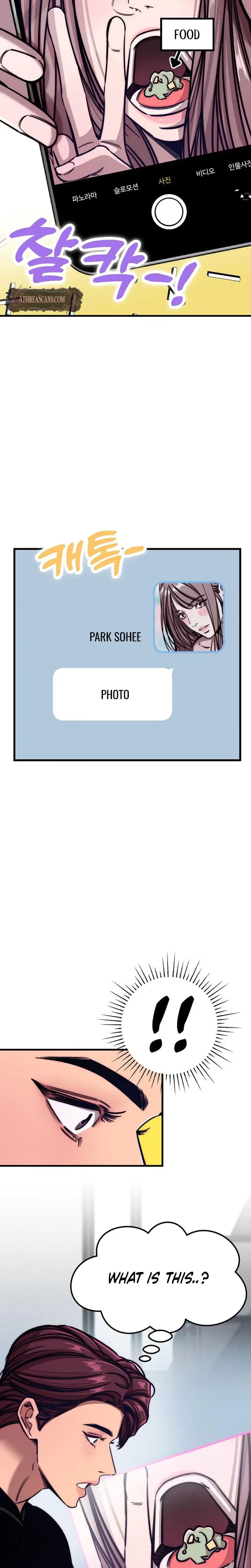 Would You Rather Just Break Me Chapter 15 - Page 2