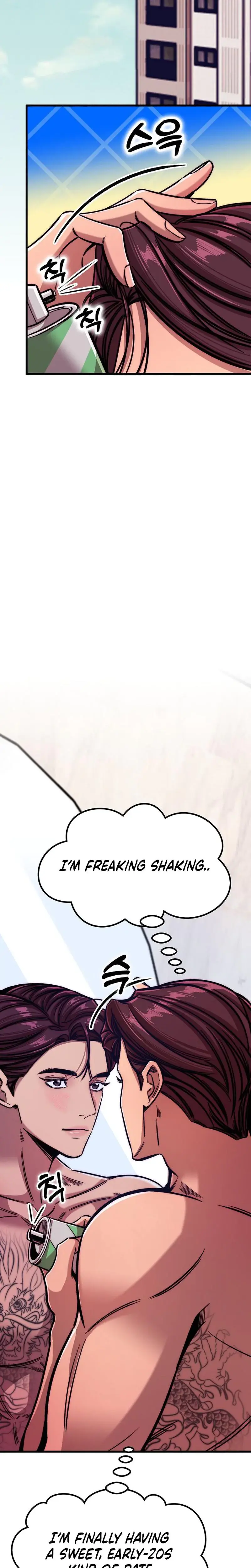 Would You Rather Just Break Me Chapter 16 - Page 12