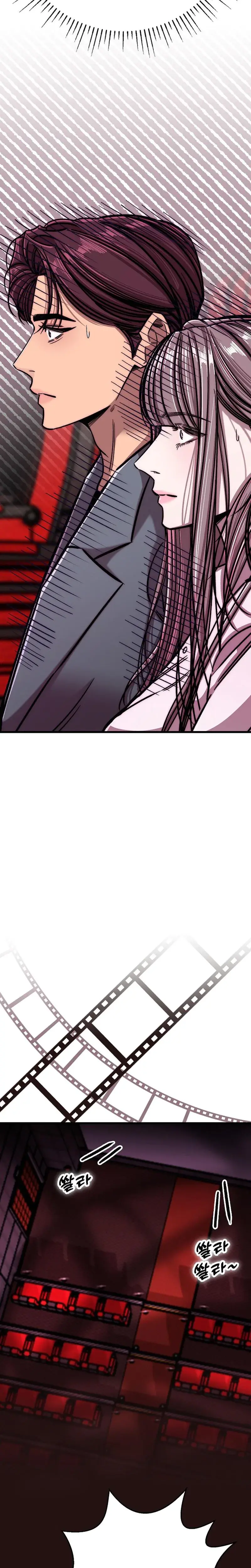 Would You Rather Just Break Me Chapter 17 - Page 19