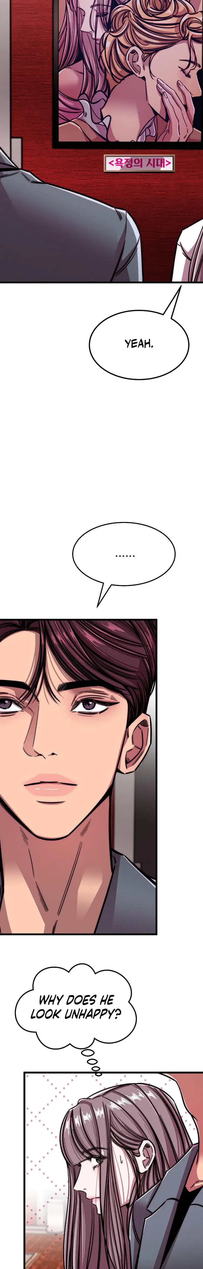Would You Rather Just Break Me Chapter 17 - Page 4