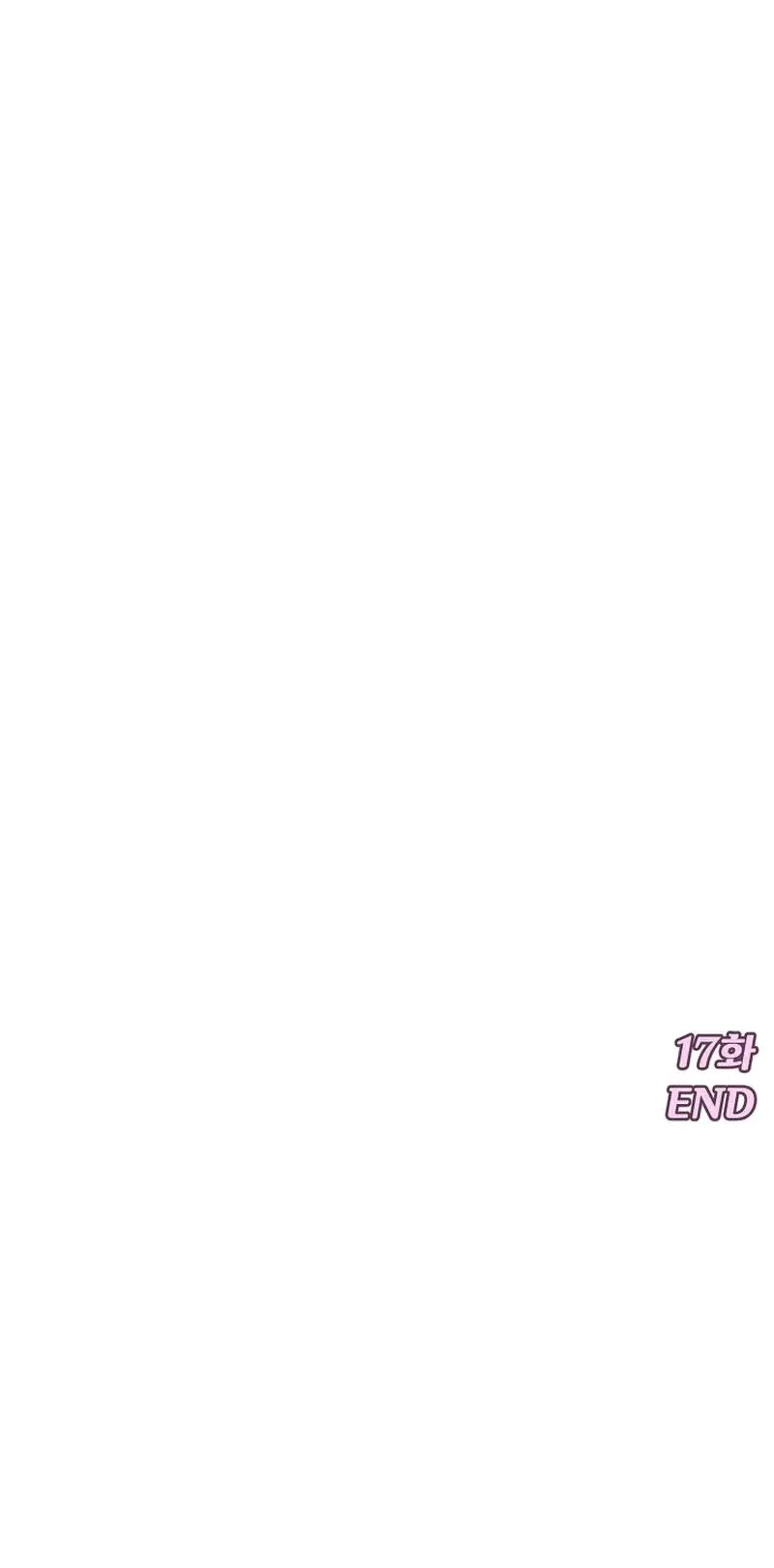 Would You Rather Just Break Me Chapter 17 - Page 42