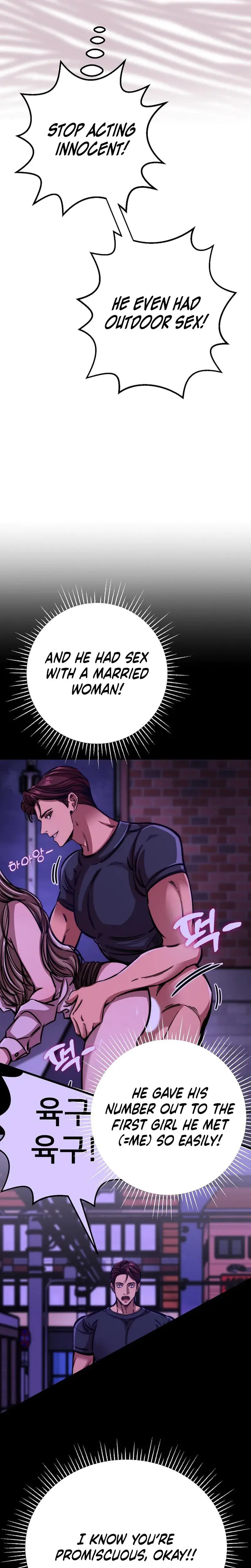 Would You Rather Just Break Me Chapter 17 - Page 6