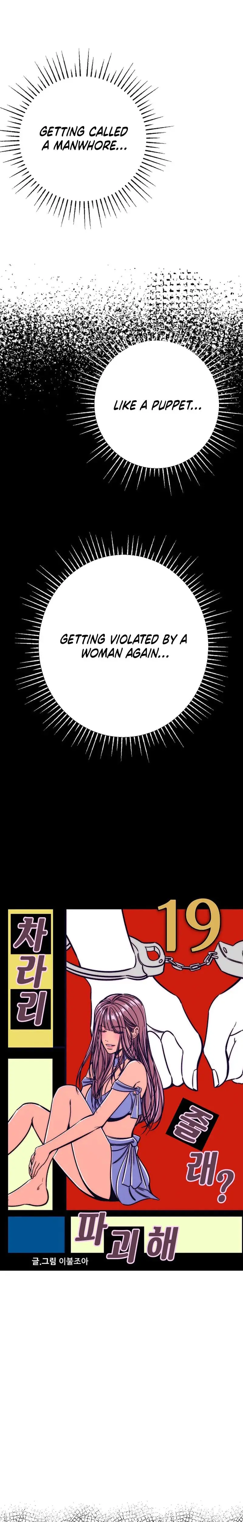 Would You Rather Just Break Me Chapter 19 - Page 11