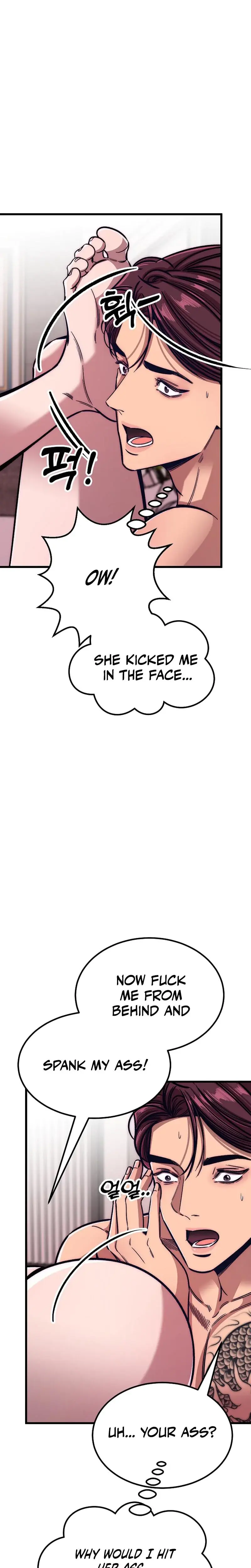 Would You Rather Just Break Me Chapter 19 - Page 18