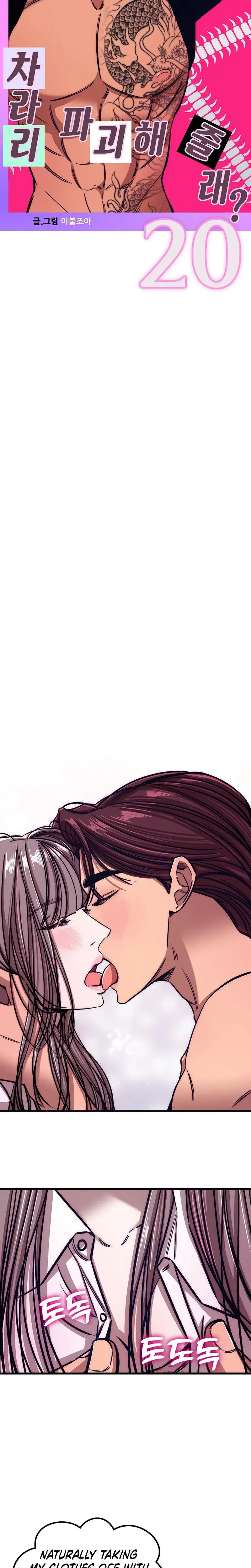 Would You Rather Just Break Me Chapter 20 - Page 10