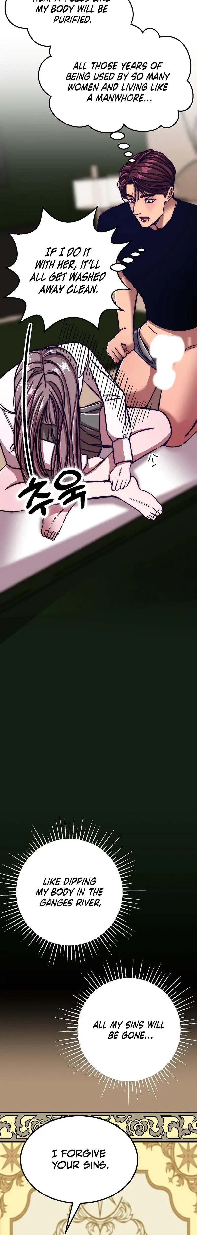 Would You Rather Just Break Me Chapter 20 - Page 6