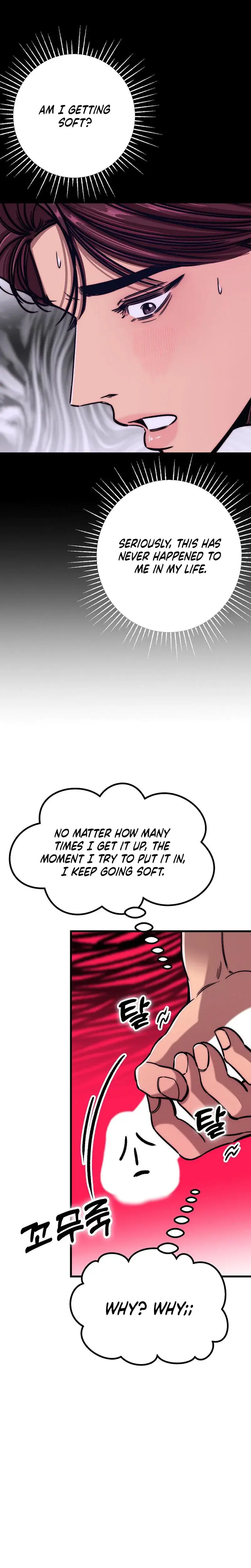 Would You Rather Just Break Me Chapter 21 - Page 1