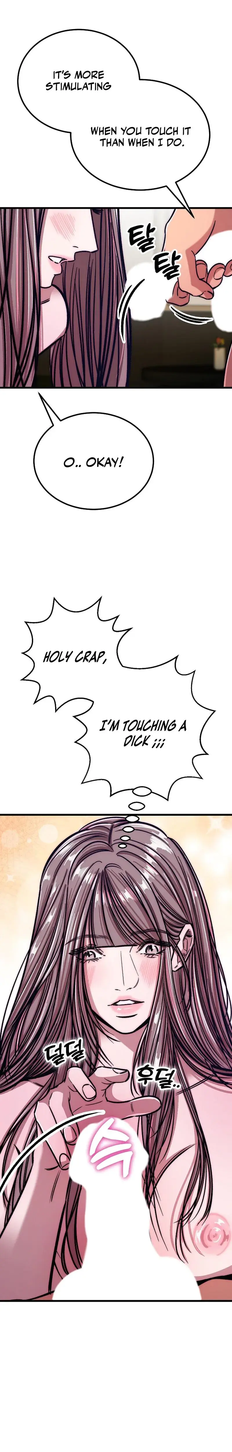 Would You Rather Just Break Me Chapter 21 - Page 12