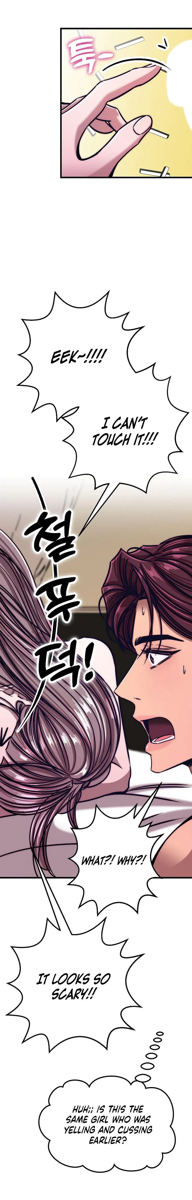 Would You Rather Just Break Me Chapter 21 - Page 13