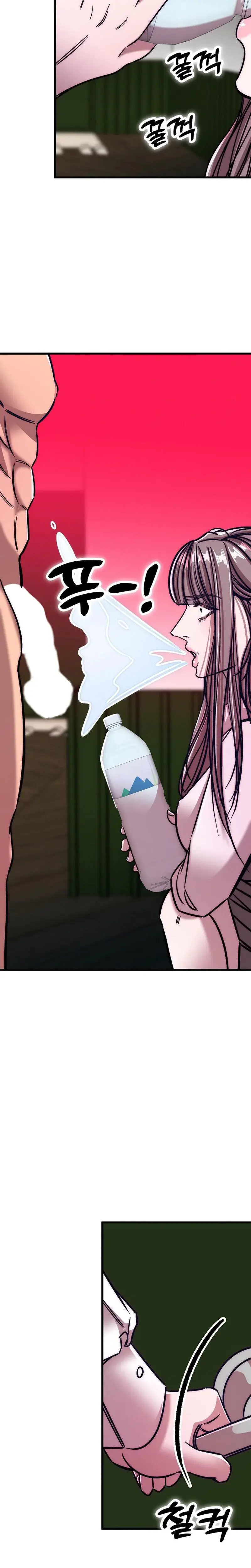 Would You Rather Just Break Me Chapter 21 - Page 38