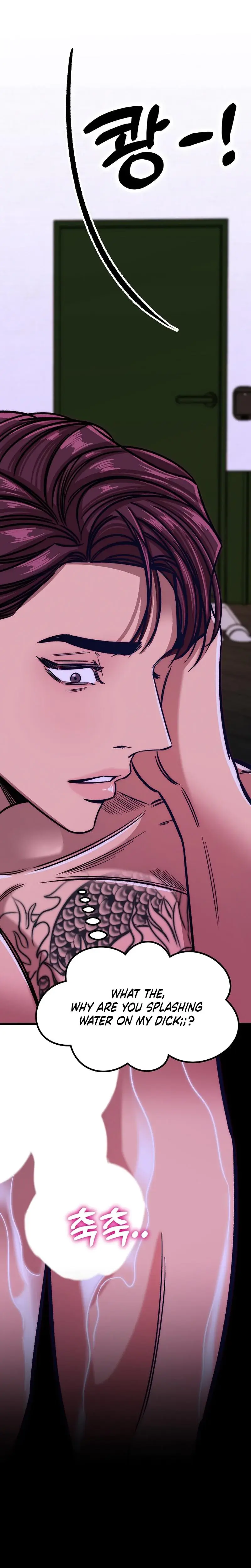 Would You Rather Just Break Me Chapter 21 - Page 39
