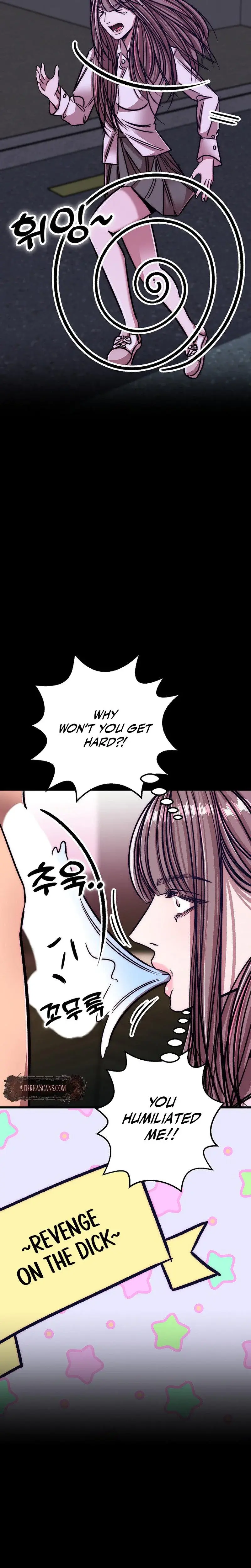 Would You Rather Just Break Me Chapter 22 - Page 2